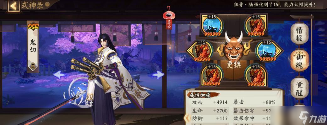 阴阳师臭鼬御魂获取途径有哪些？