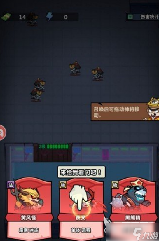 妖怪金手指是什么类型的游戏妖怪金手指游戏详解