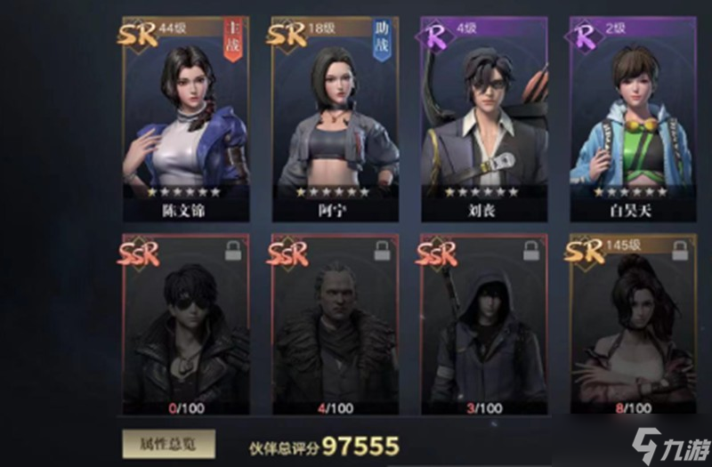 <a id='link_pop' class='keyword-tag' href='https://www.9game.cn/dmbj/'>盗墓笔记手游</a>阿宁怎么玩 阿宁技能属性详细解析
