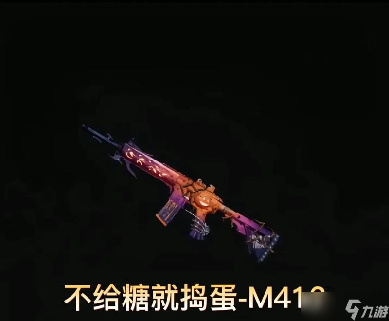 绝地求生如何卸下自己的枪皮肤？卸下枪皮肤的步骤是什么？