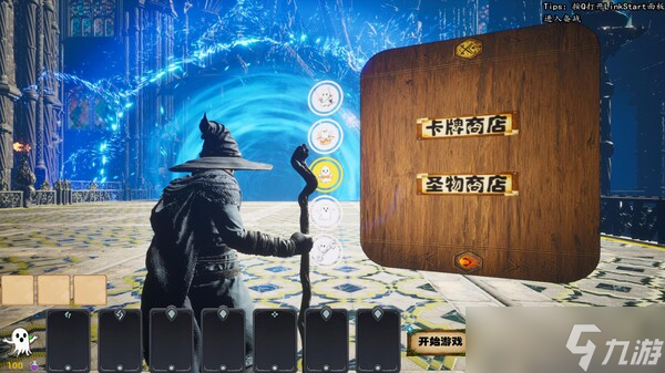 3D版类pvz的策略塔防游戏《灵魂盛宴》7月25日正式发售