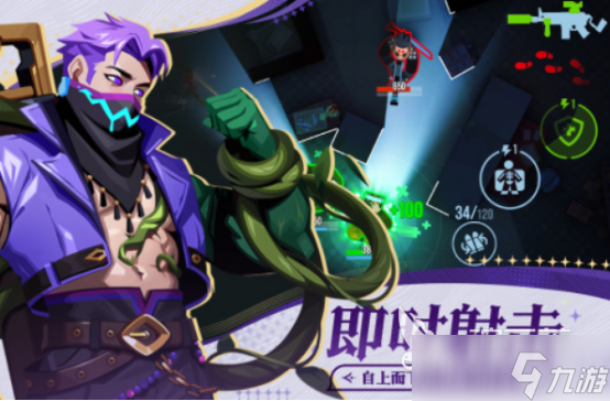 1v1互相投掷武器的游戏叫什么热门的互相投掷武器手游下载2025