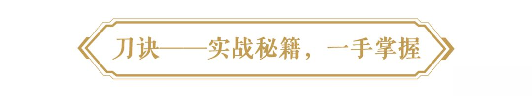 影后惠英红手持唐横刀，锋刃出鞘与游侠江湖相会！