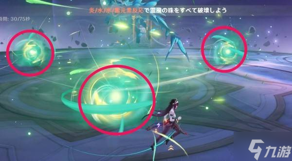 《原神》8月幻想真境剧诗配队攻略及打法 8月新深渊阵容搭配推荐
