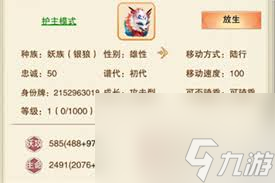 想不想修真101级未满如何高效刷图
