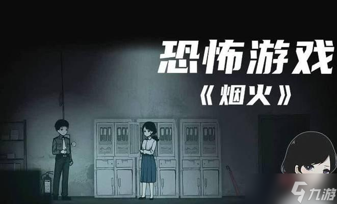 《煙火》游戲疊障田家客廳流程攻略（探索創(chuàng)新玩法體驗田家客廳的煙火之美）