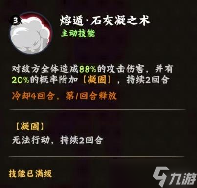 《火影忍者》黑土玩法
