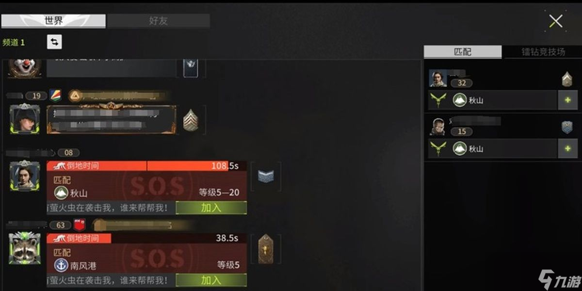 萤火突击场外救援如何玩
