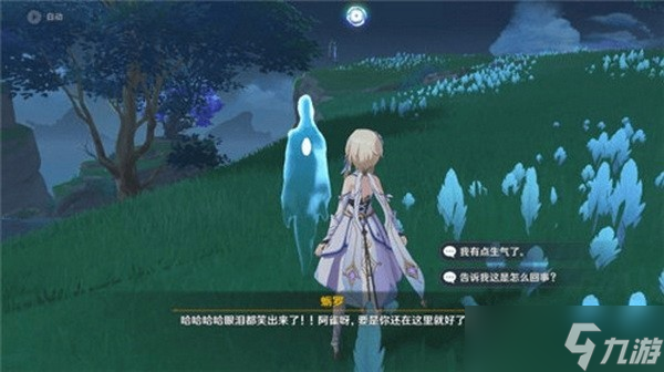 原神蛎罗鬼魂任务怎么触发?原神蛎罗鬼魂任务攻略