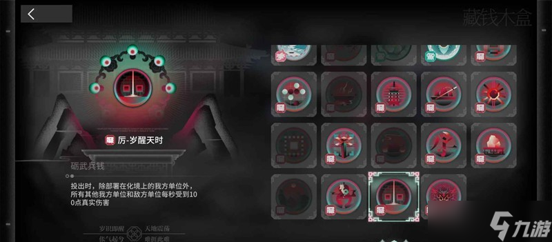 明日方舟界园怎么玩 界园志异N0经验分享