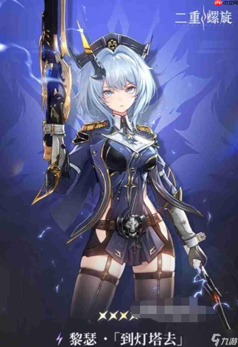 二重螺旋黎瑟强度怎么样 黎瑟实战表现详细解析