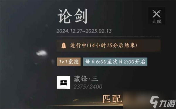 燕云十六声伞扇上无我心得分享