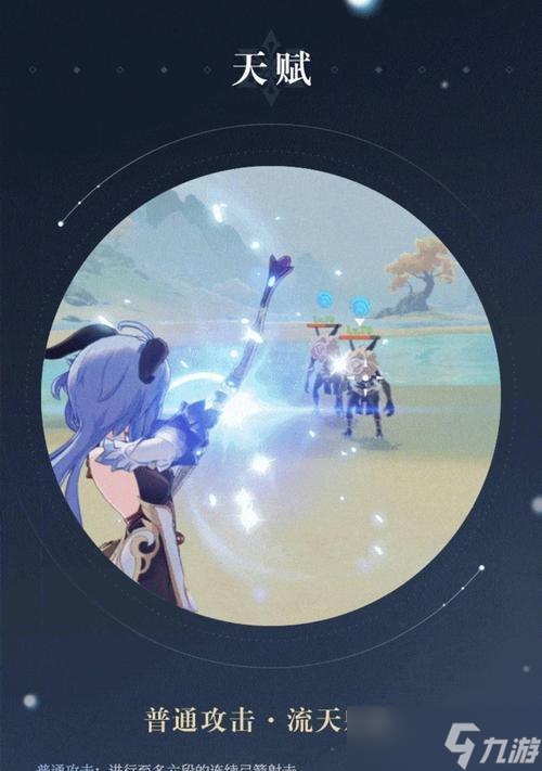 原神大招充能机制解析（掌握蓄力大招技巧）