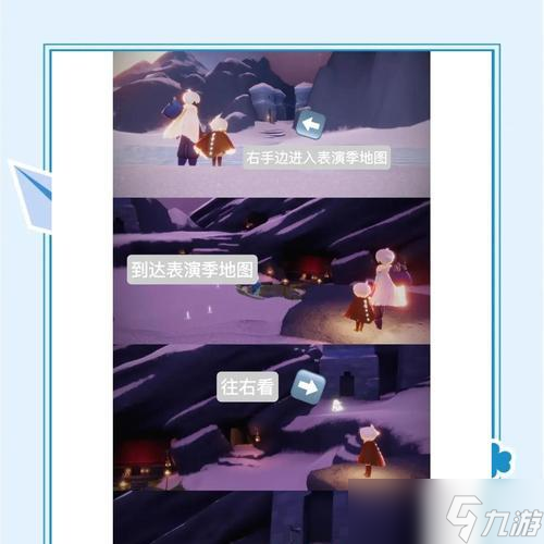 光遇（探索欢迎动作先祖位置攻略）