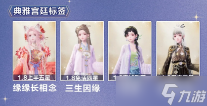 无限暖暖奇迹之冠巅峰赛8月上巅峰赛搭配推荐
