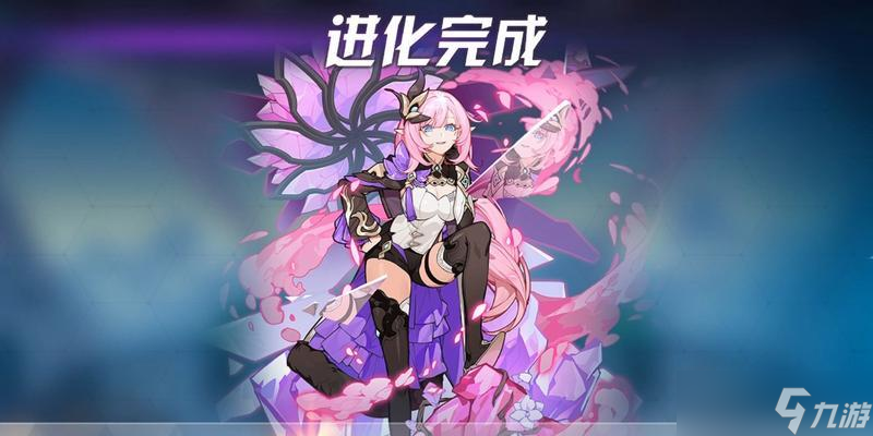 爱莉希雅部落升级要点？如何有效提升部落等级？