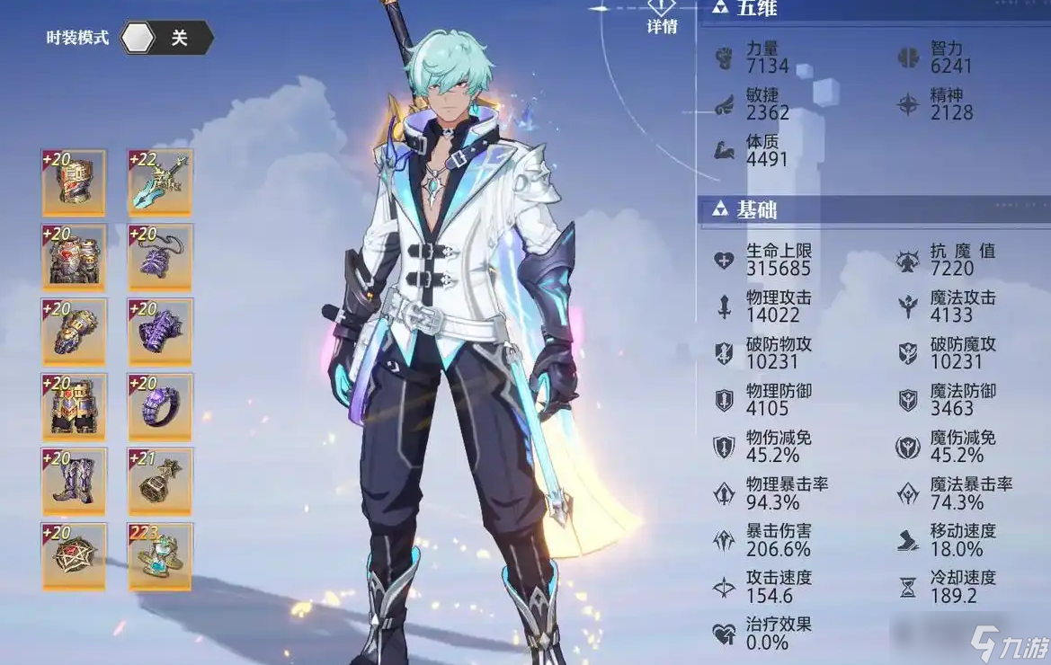 <a id='link_pop' class='keyword-tag' href='https://www.9game.cn/jinghe1/'>晶核</a>继承系统怎么玩