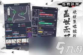 你的江湖最新福利兑换码是什么