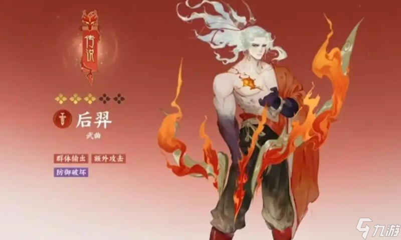 指间山海T0角色一览