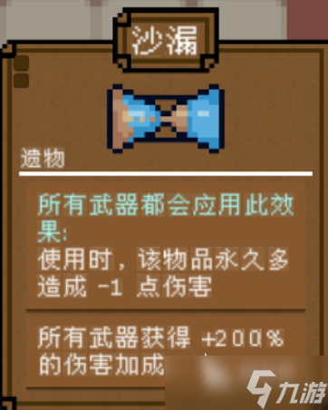 背包英雄武器图鉴 背包英雄手机版武器推荐