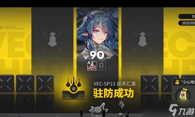明日方舟令（挑战极限）