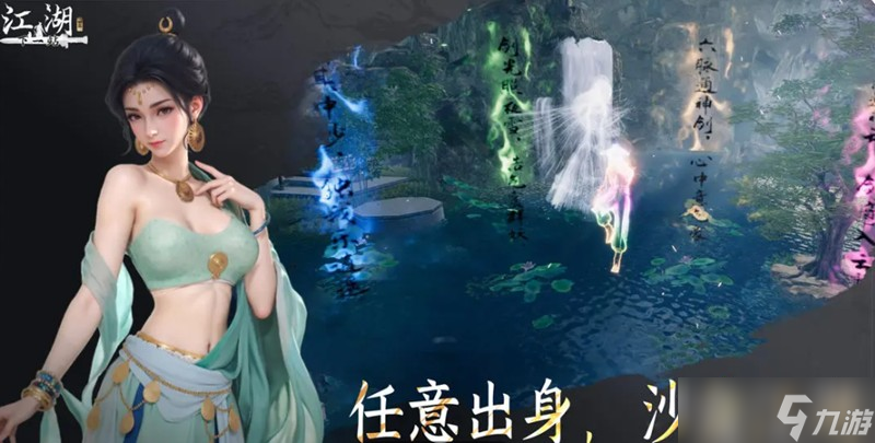 下一站江湖2百殊刀怎么获得 百殊刀获取方法流程攻略