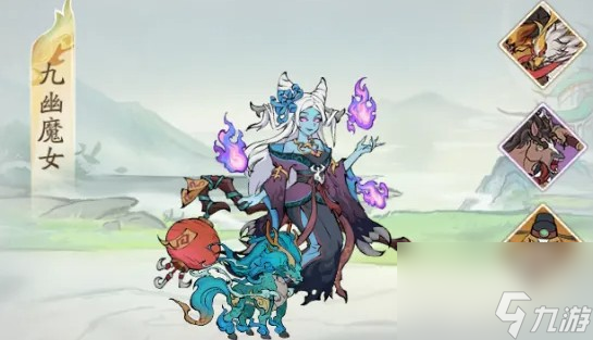 寻道大千镇魔九幽魔女高伤打法攻略