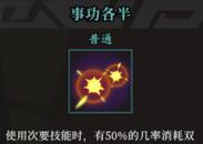 《枪火重生》太子高输出打法解析（太子高输出如何轻松击败敌人）