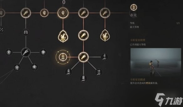 《明末渊虚之羽》朱由检逃课怎么打