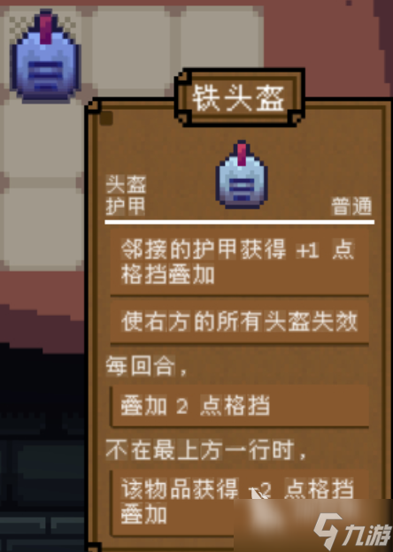 背包英雄武器图鉴 背包英雄手机版武器推荐