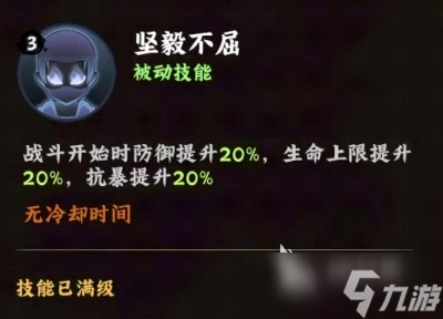 火影忍者木叶高手我爱罗好玩吗 火影忍者木叶高手手游我爱罗解析