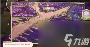 无限暖暖照片调查走丢的绵羊任务