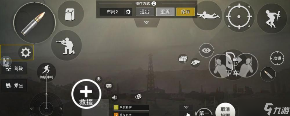 绝地求生如何设置开枪标靶显示？