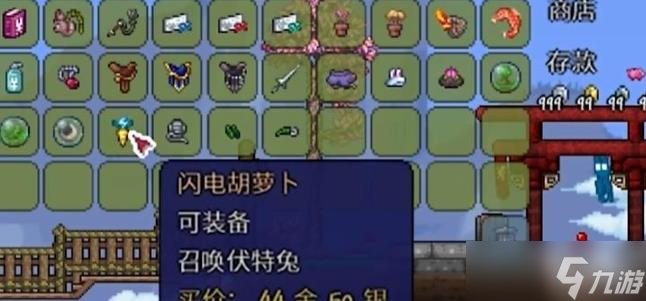 泰拉瑞亚NPC售卖宠物道具