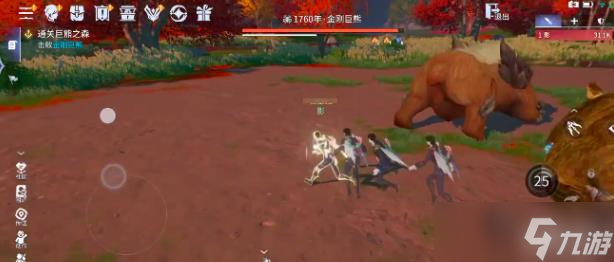 《斗羅大陸》懸賞任務(wù)完成