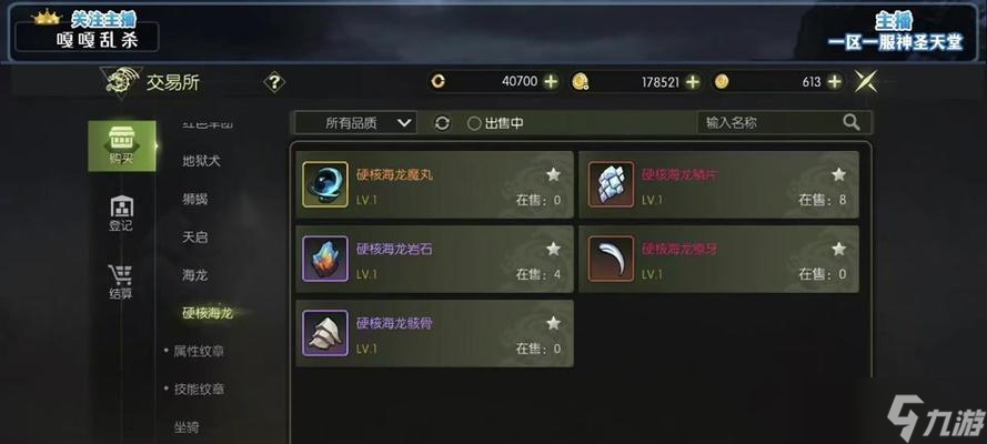 龙之谷后缀怎么设置？后缀功能有什么用？