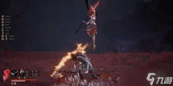 《明末渊虚之羽》僰人巫祝逃课怎么打