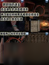 纸嫁衣8第四章谜题怎么解