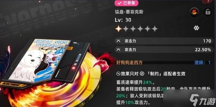 异环s级武器一览