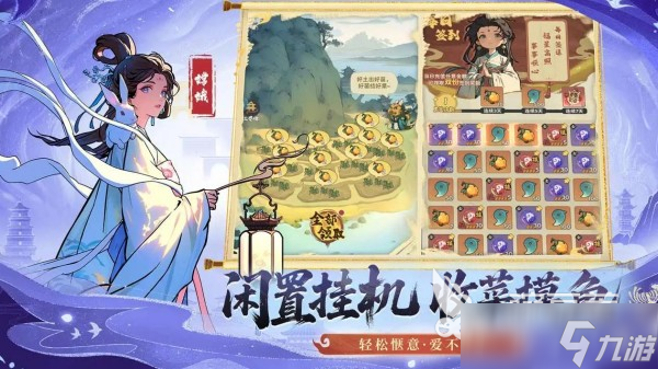 适合情侣间玩的小游戏有哪些 2025最好玩的情侣小游戏盘点