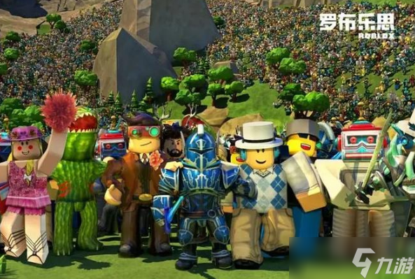 roblox加速器用哪个 罗布乐思加速器下载链接分享截图