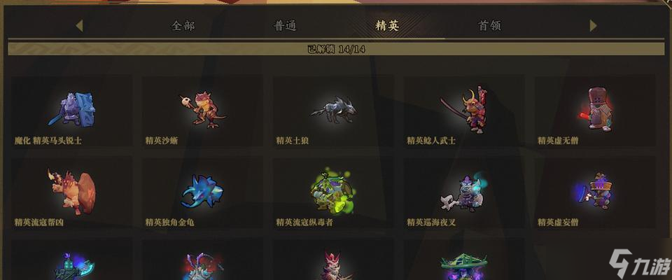 《枪火重生》太子高输出打法解析（太子高输出如何轻松击败敌人）