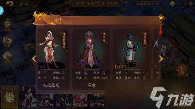 悠唐天下0.05折塔防新手如何玩 新手必看攻略