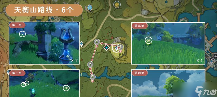 原神璃月特产快速采集路线指南（探索璃月）