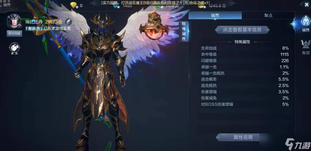<a id='link_pop' class='keyword-tag' href='https://www.9game.cn/yzr3/'>影之刃3</a>心法绝技技能能否影响战斗策略