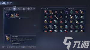 艾尔登法环黑夜君临召咒魂铃用途