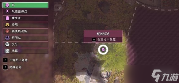 《禁闭求生2》松针获取位置