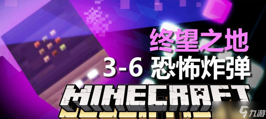 《幻塔炸弹拆除任务攻略》（全面指南帮你顺利完成任务）