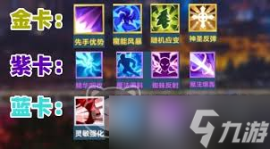 口袋斗蛐蛐风行之灵好不好用