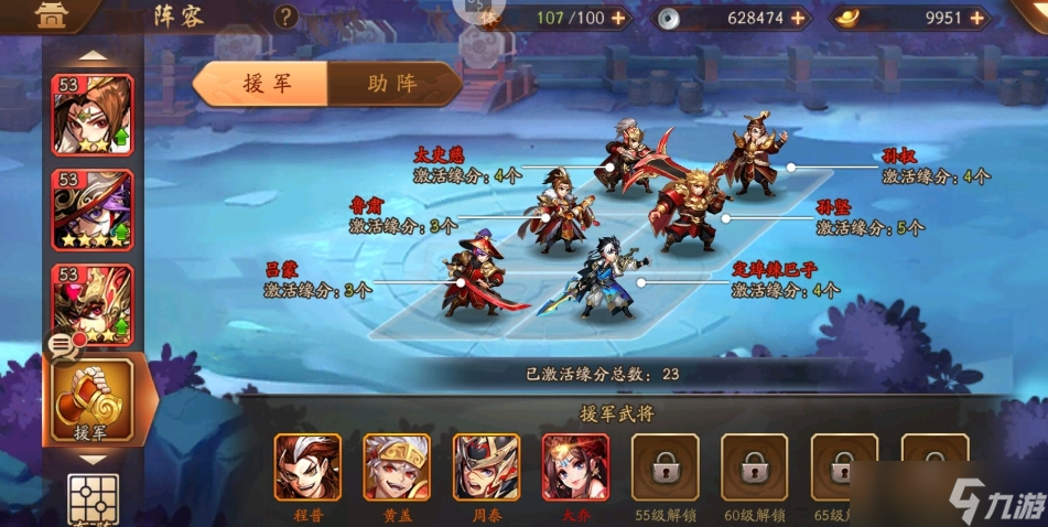 少年三国志零最强竞技场阵容有哪些